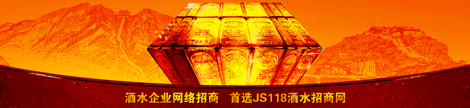 银川巴格斯葡萄酒庄(有限公司)